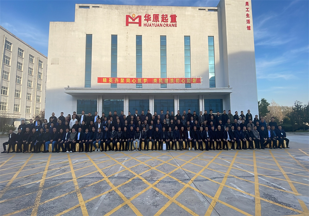 華原開會02 華原開會02